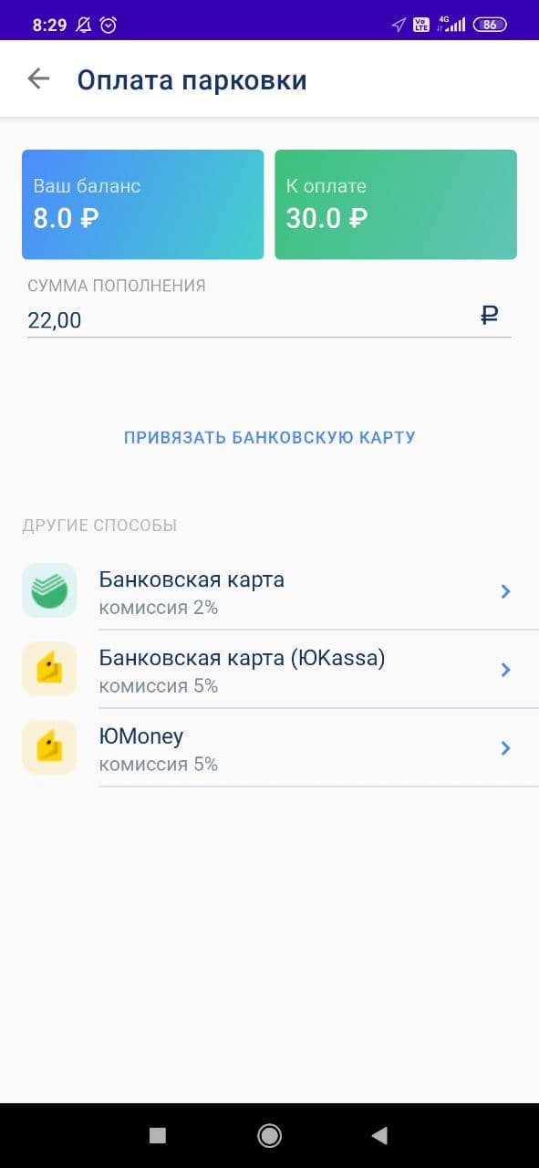 Кому можно сообщать свой платежный пароль или код подтверждения по телефону